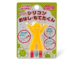 Outlet MIYA Company Chopstick Holder