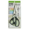 Discount MIYA Company Kitchen Scissors