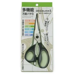 Discount MIYA Company Kitchen Scissors