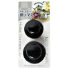 MIYA Company Lid Knobs Set Of 2