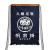 Best MIYA Company Maekake Canvas Apron - Daruma