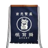 Hot MIYA Company Maekake Canvas Apron - Fortune Cat