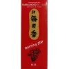 Clearance MIYA Company Morning Star Incense - Sandalwood