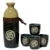 Best MIYA Company Nawamaki Sake Set