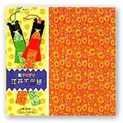 Sale MIYA Company Origami Paper 6" Assorted