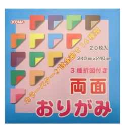 New MIYA Company Origami Paper 9.5" Double Sided