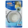 Online MIYA Company Sink Net 113Mm