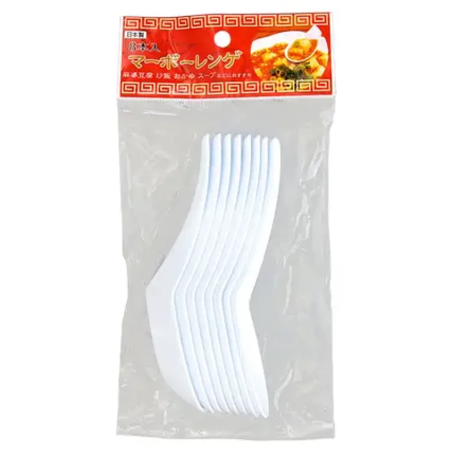 New MIYA Company Soup Spoon Pack