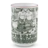 Discount MIYA Company Sumo Match 8 Oz. Teacup