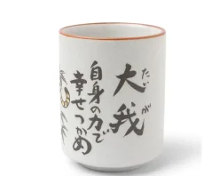 Discount MIYA Company Teacup Tiger