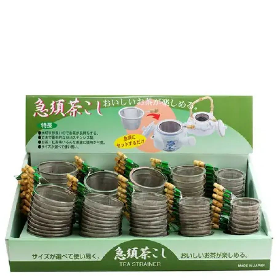 Outlet MIYA Company Tea Strainer With Handle Display Set